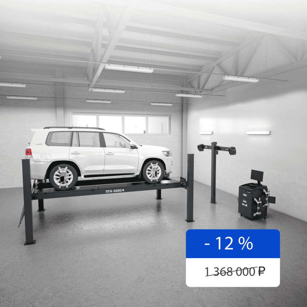 картинка Комплект для легковых автомобилей "ПГА-5000/4+ТЛ2КС" Sivik