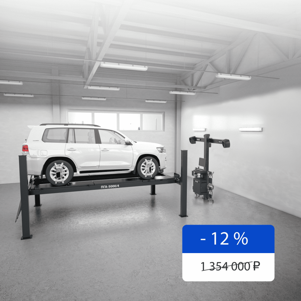 картинка Комплект для легковых автомобилей "ПГА-5000/4+ТЛ2ПС" Sivik